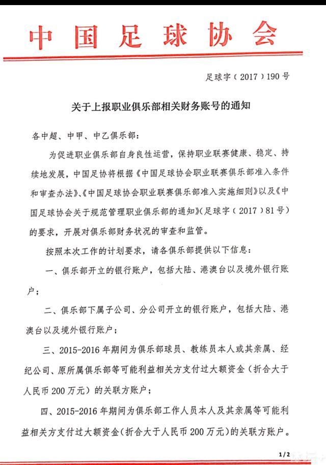 全场比赛结束，罗马3-1乌迪内斯。